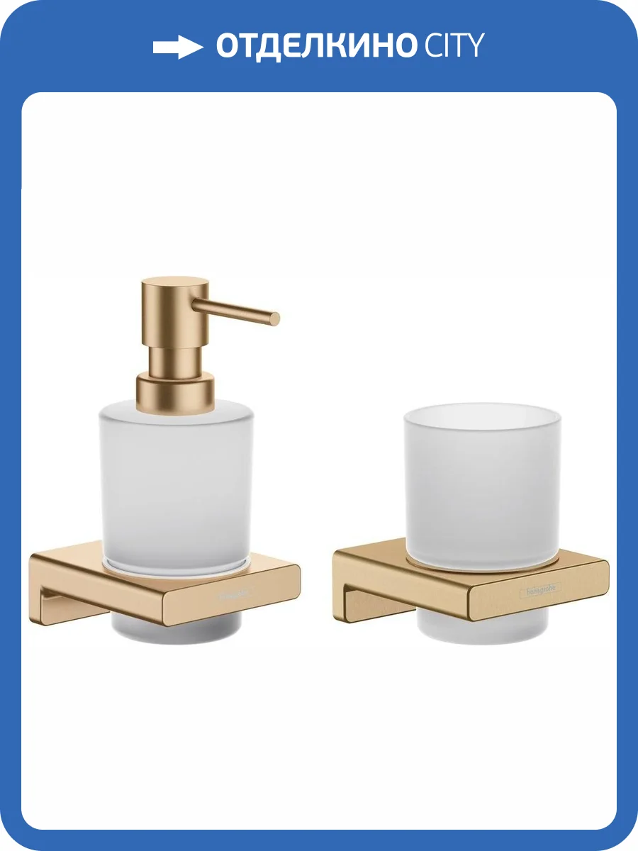 Набор Hansgrohe AddStoris Стакан 41749140 + Дозатор 41745140, шлифованная бронза фото 4