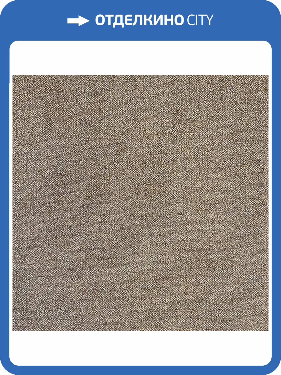 Ковролин AW Vector 39 4м (резка) фото 2