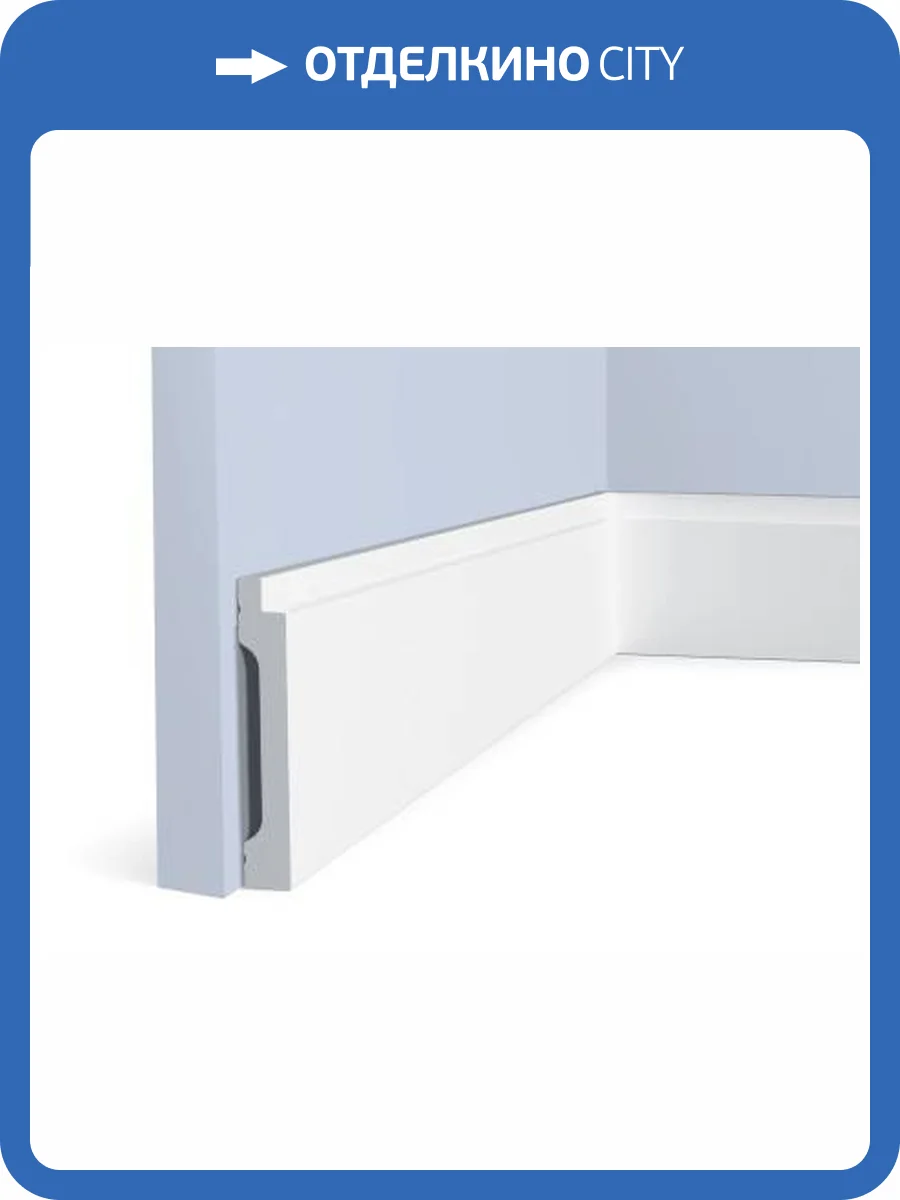 Плинтус Hiwood B70V3 200x1.2x7 фото 2