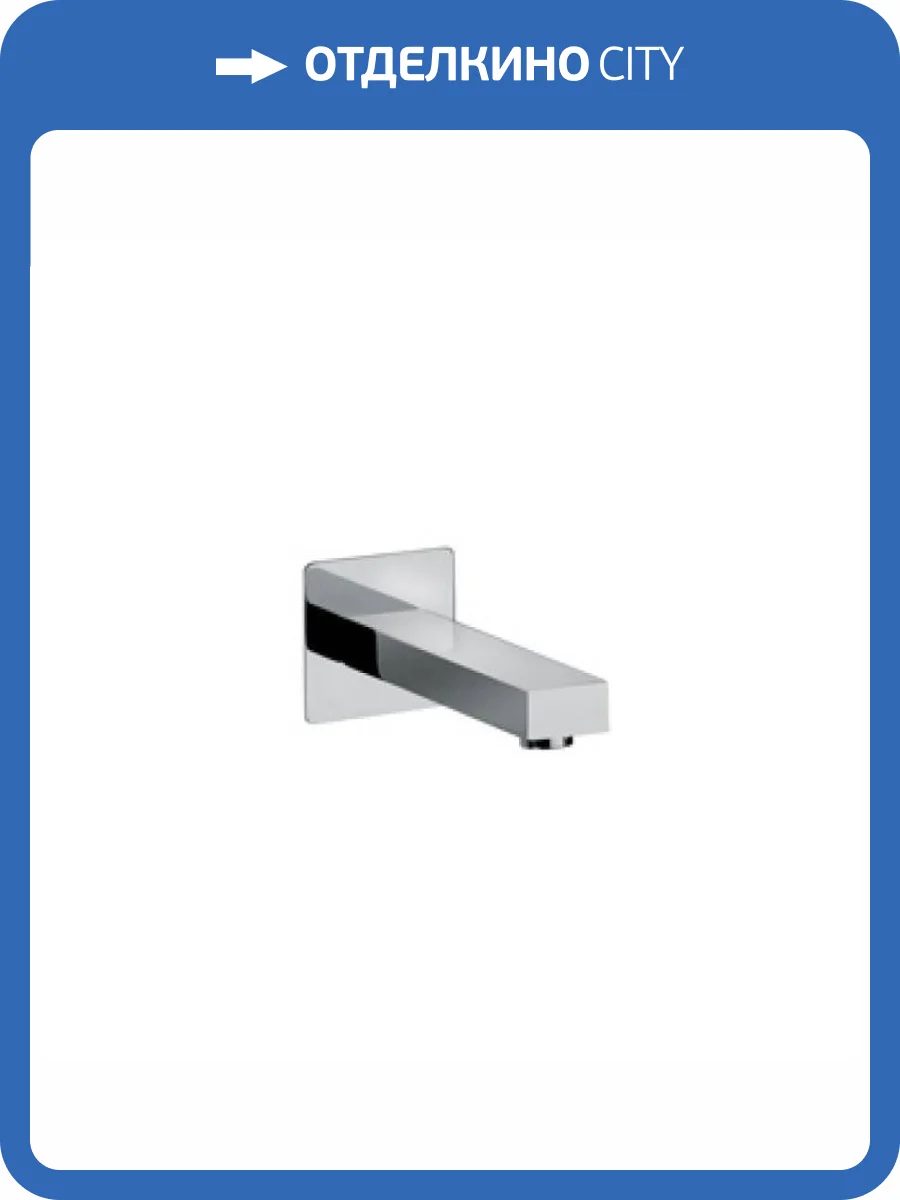 Излив для ванны Paini Grazia 21CR430PL хром, встраиваемый фото 6