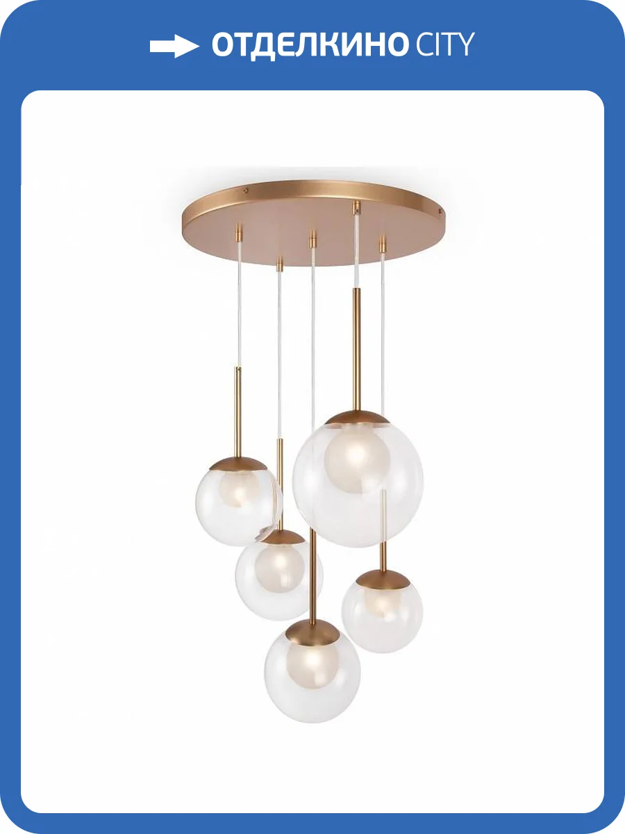 Подвесной светильник Maytoni Basic form MOD521PL-05G фото 3