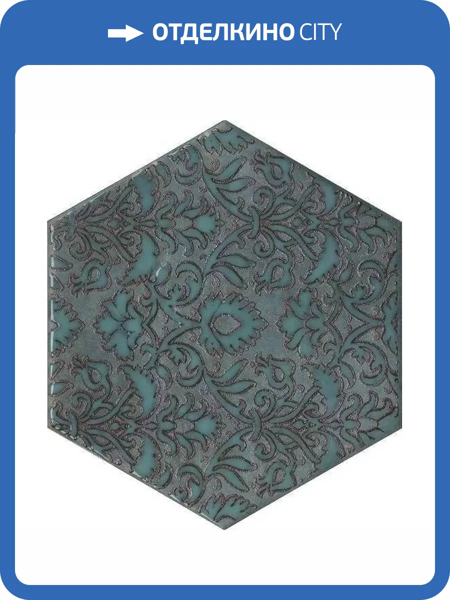 Декор Kerama Marazzi Гроссето VT/A560/SG23036N Синий 20x23.1 фото 10