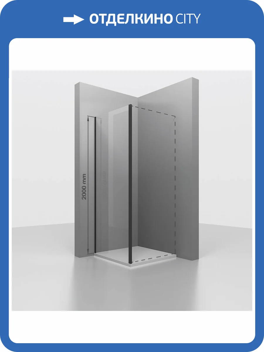 Душевая перегородка RGW Z-050-3B 352253112-14 Черный 120x200 фото 3