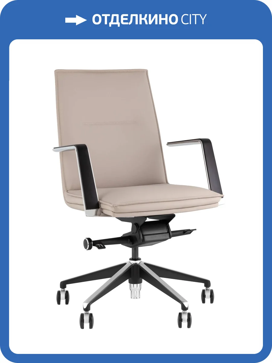 Кресло компьютерное Stool Group TopChairs Arrow A335-A 270-07 светло-серый фото 8