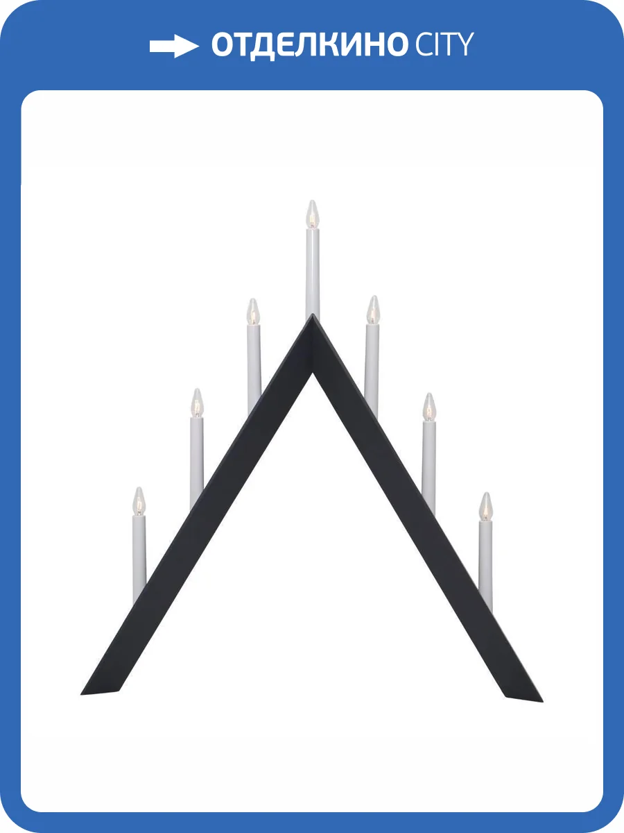 Новогодний подсвечник Eglo Arrow 410214 фото 3