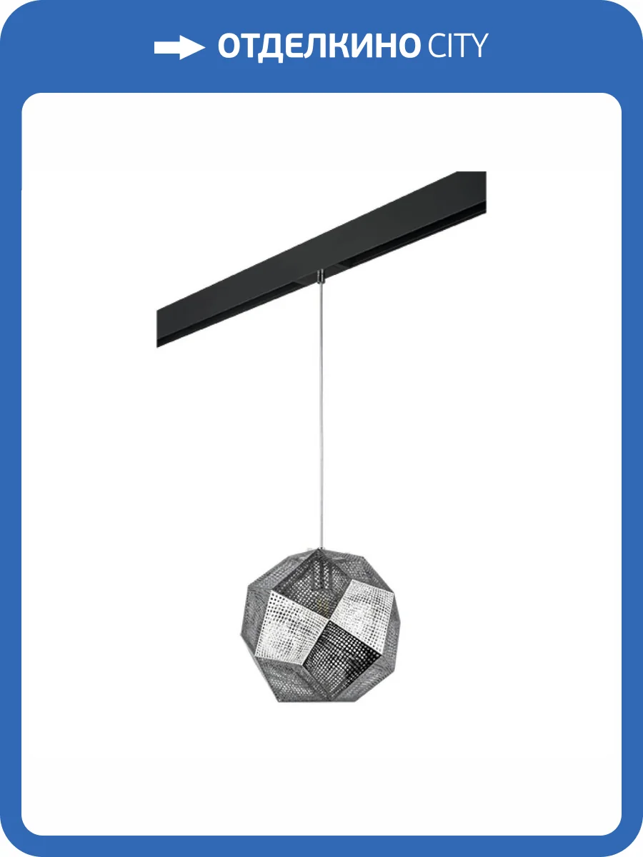 Трековый светильник Lightstar Fermo (724114+595007) PRO724114 фото 2