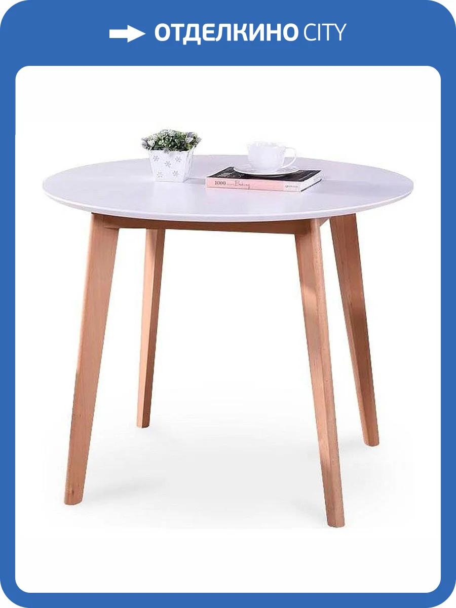 Стол обеденный Tetchair Bosco TET_10468 фото 3