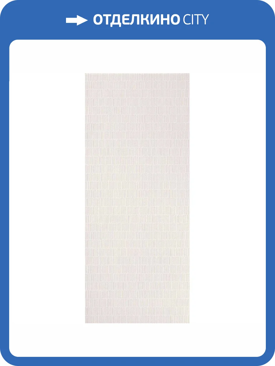 Керамическая плитка Atlas Concorde Aplomb A6FB White Mesh 50x120 фото 10