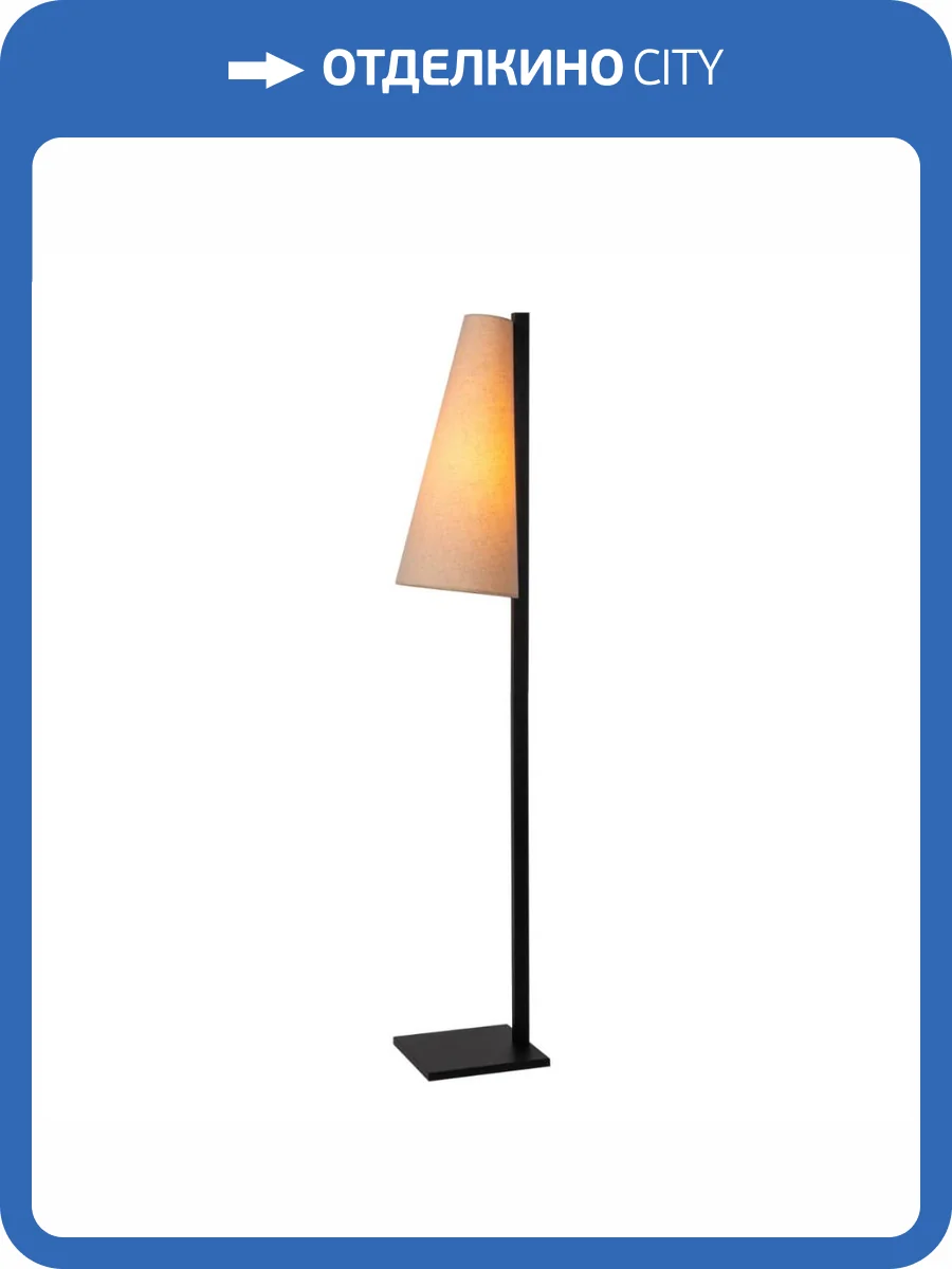 Торшер Lucide GREGORY 30795/81/38 фото 4