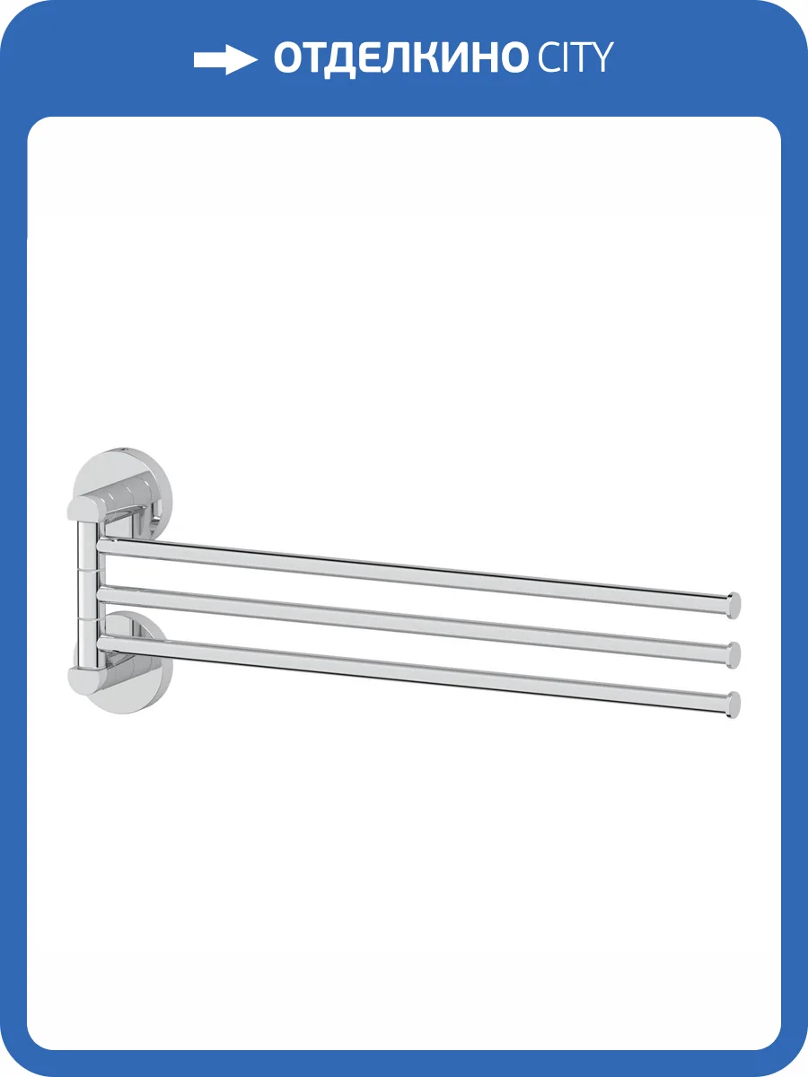 Полотенцедержатель Artwelle Harmonie HAR 024 40 см фото 4