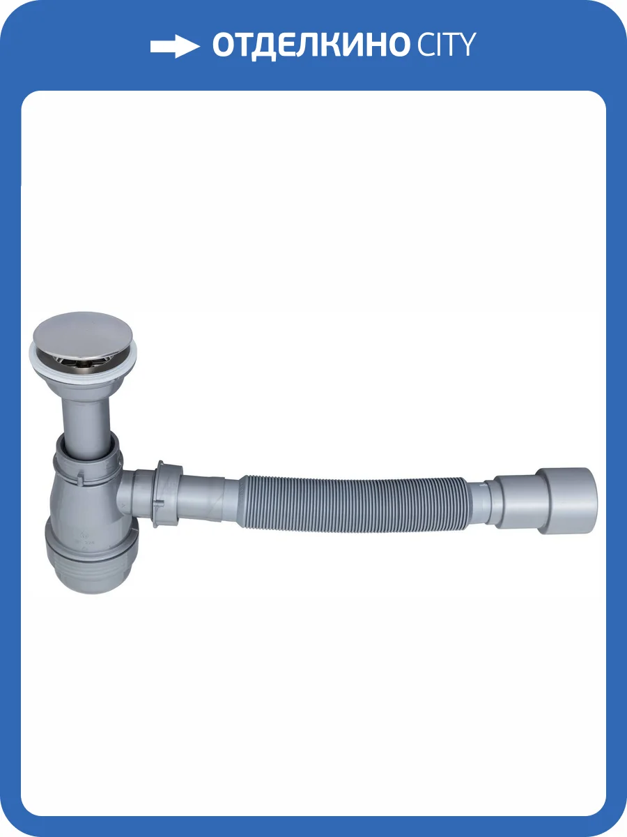 Сифон для раковины Aquanet 312687 с выпуском, серый фото 4