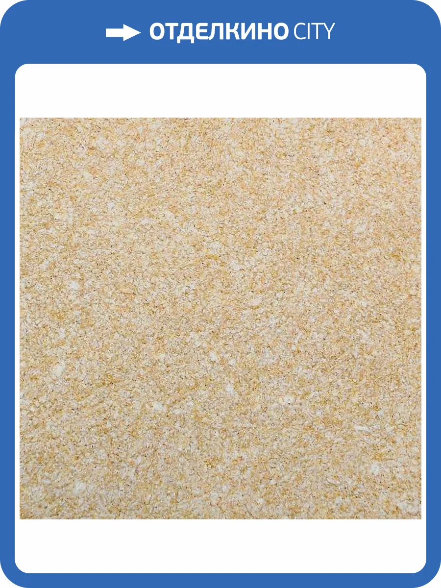 Жидкие обои Silk Plaster Master Silk 04 фото 2