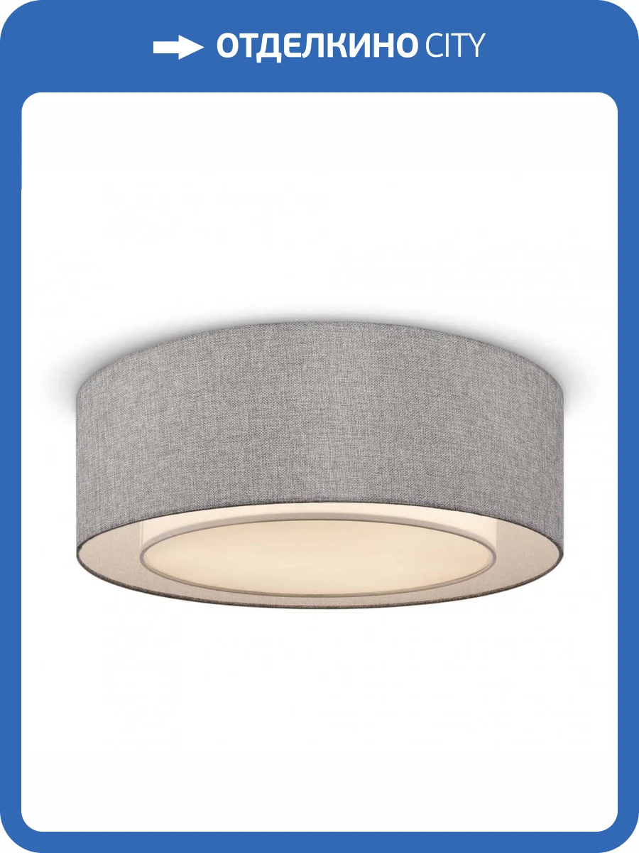 Потолочный светильник Maytoni Bergamo MOD613CL-04GR фото 4