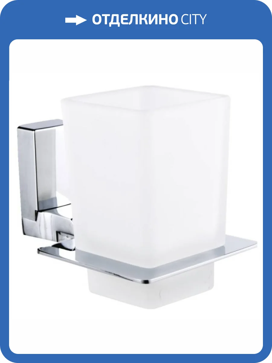 Стакан Haiba HB8806 хром фото 3