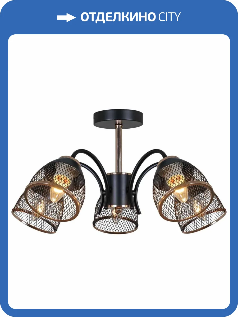 Потолочная люстра Reluce 01505-0.3-05 BK+FGD фото 3