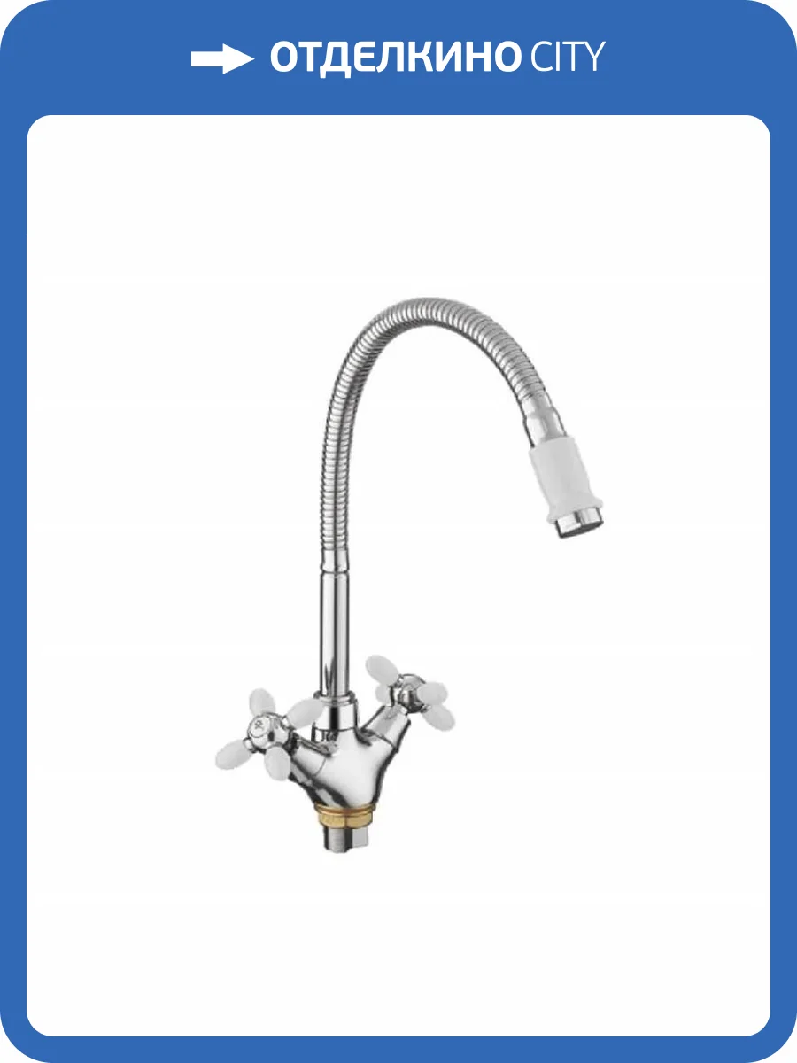 Смеситель для кухни Fashun A43127-8 с гибким изливом, хром, белый фото 3