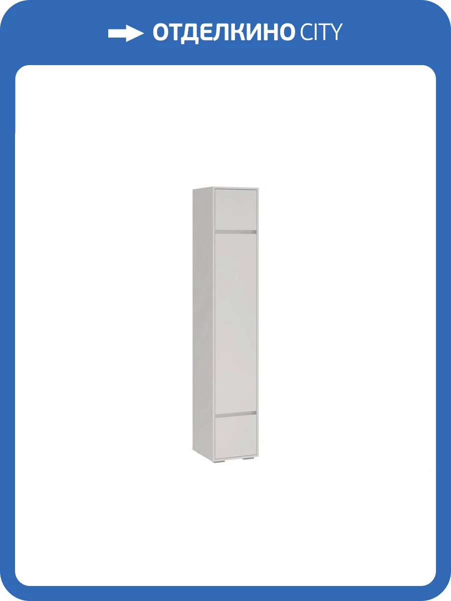 Шкаф Woodville Роут 593739 кашемир фото 4