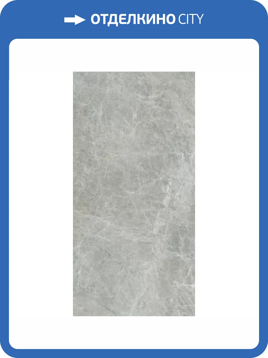 Керамогранит ColiseumGres Canova 610010005767 Grey Ret 60x120 фото 6