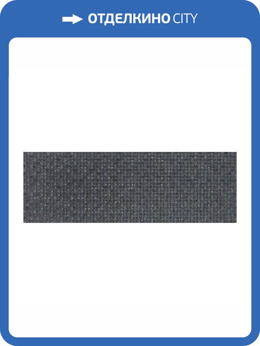 Керамическая плитка Emigres Hardy Rev. Mos Negro Rect 25x75 фото 2