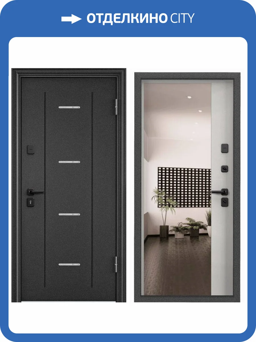 Входная стальная дверь Torex DELTA PRO MP 2477464 Темно-серый букле графит/ПВХ Бьянко 2030x860 фото 2
