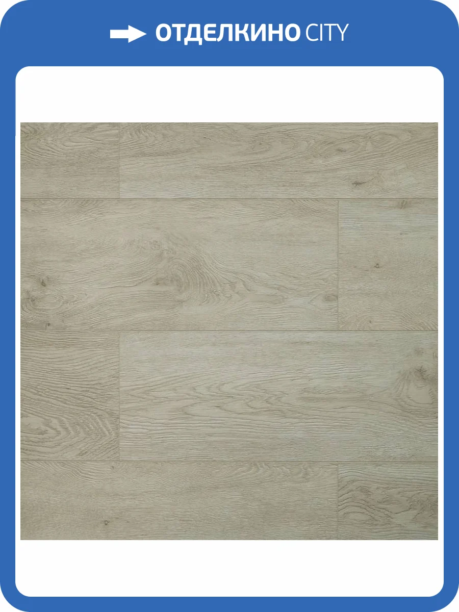 SPC Ламинат Art East Stone Force 5/33 4V 50-04 ASF Дуб Либер 1220x184 фото 4