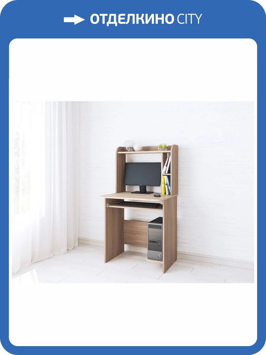 Стол компьютерный ТЭКС Грета 00-00003647 1, ясень шимо фото 2