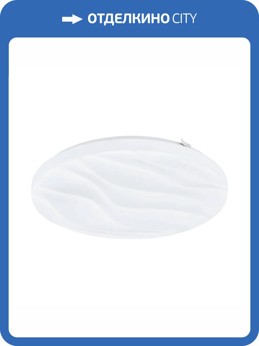 Светильник потолочный светодиодный Eglo Benariba 99343 фото 2