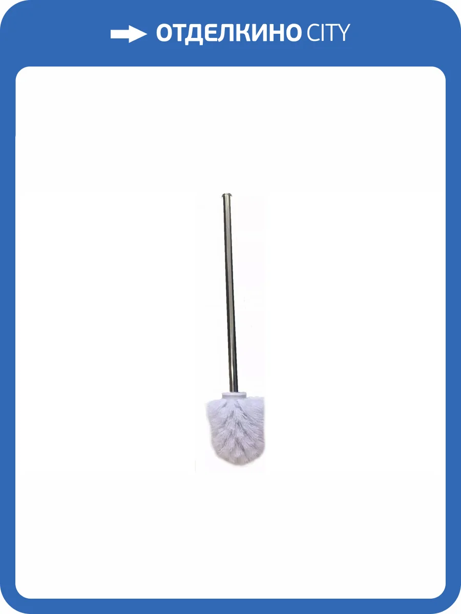 Ершик Bath Plus BB-500F1 белая щетина фото 2