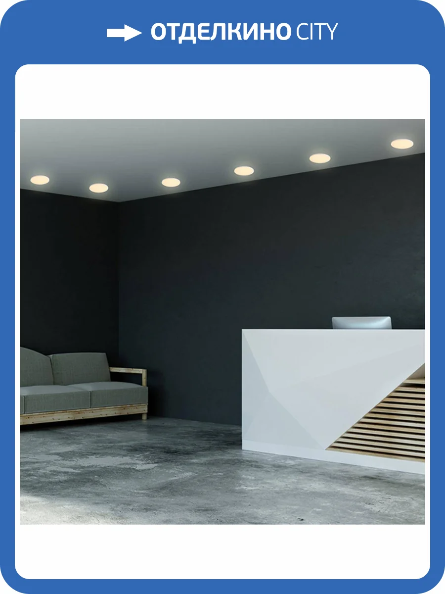 Встраиваемый светодиодный светильник Novotech Spot Луна 358141 фото 3