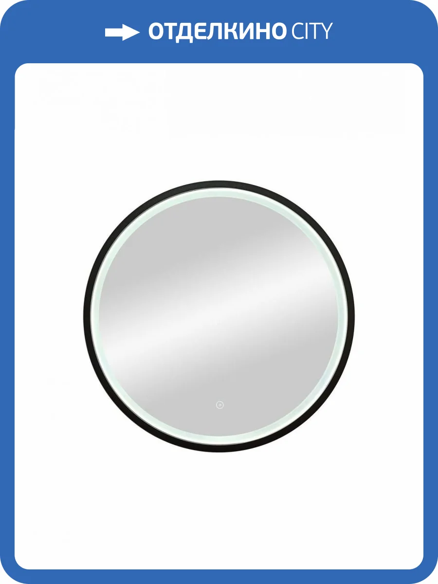 Зеркало Art&Max Livorno AM-Liv-600-DS-F-Nero с подсветкой, 60x60 фото 7