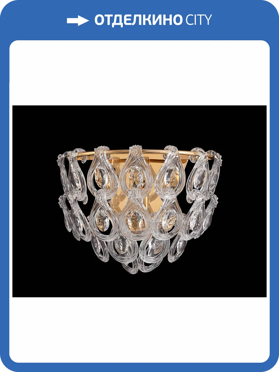 Бра Newport 5250 5253/A gold фото 2