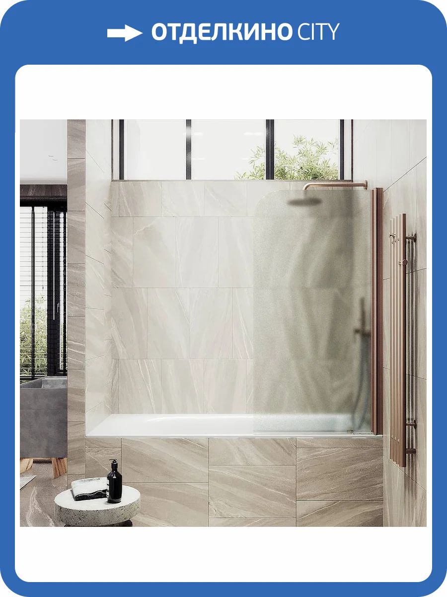 Шторка на ванну MaybahGlass MGV-620-2 поворотная, на монопетле, стекло сатин, профиль бронза, 1400x700 фото 4