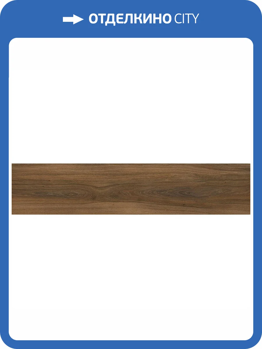 Керамогранит Creto Valerian MPL-061754 Laurentii 20x120 фото 7