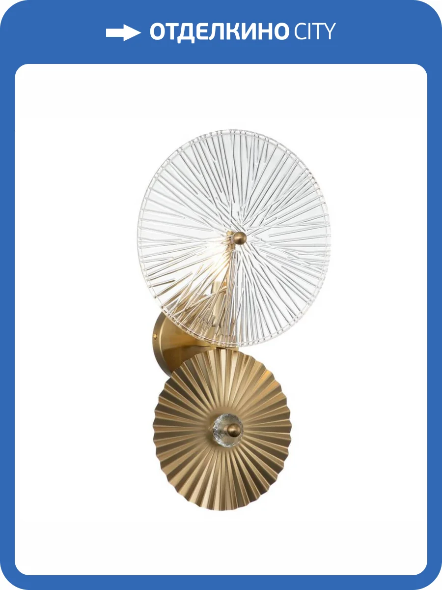 Бра Indigo Miele 12021/B/1W Brass V000023 фото 4