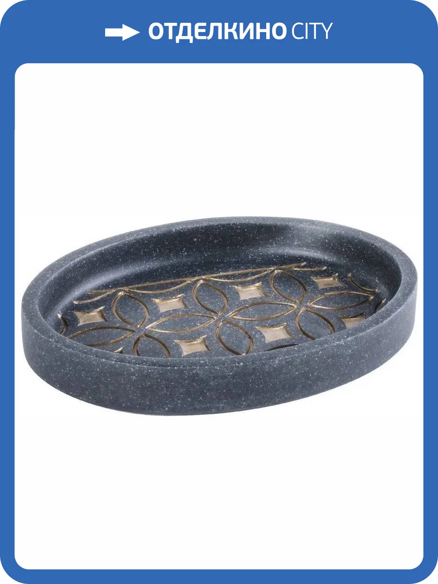 Мыльница Fixsen Coin FX-250-4 фото 6