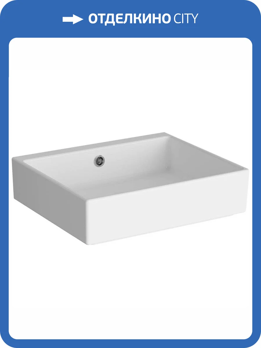 Раковина Vitra ArchiPlan 7403B003-0012 45 см фото 3