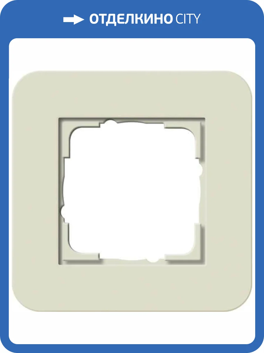 Рамка 1-постовая Gira E3 песочный/антрацит 0211427 фото 2