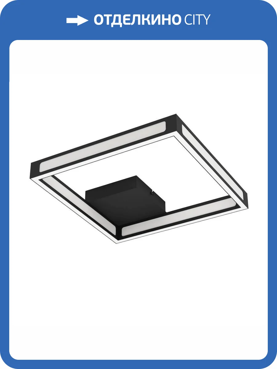 Потолочный светодиодный светильник Eglo Altaflor 99787 фото 2