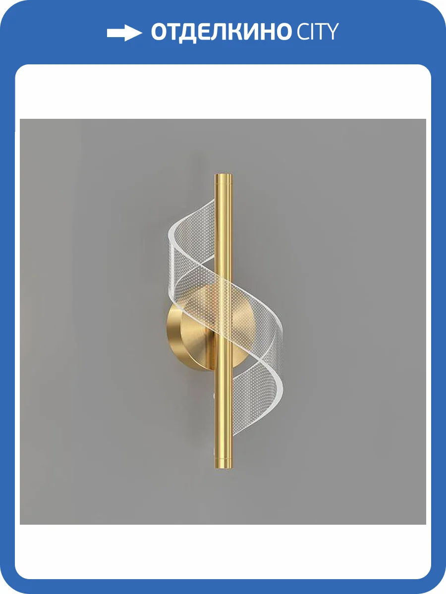 Настенный светильник Imperium Loft 230973-23 фото 9