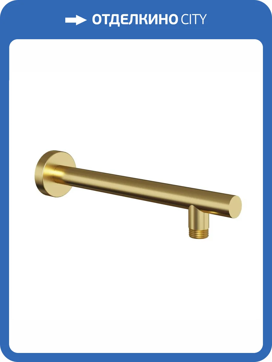 Держатель для душа Paini 50PJ745TT35 золотой матовый фото 6