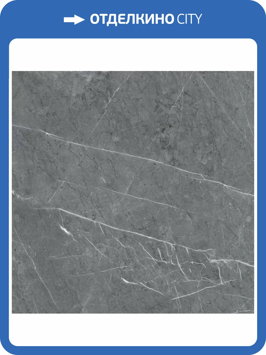 Керамогранит Kerranova Skala K-2203/MR Dark Grey 60x60 фото 5