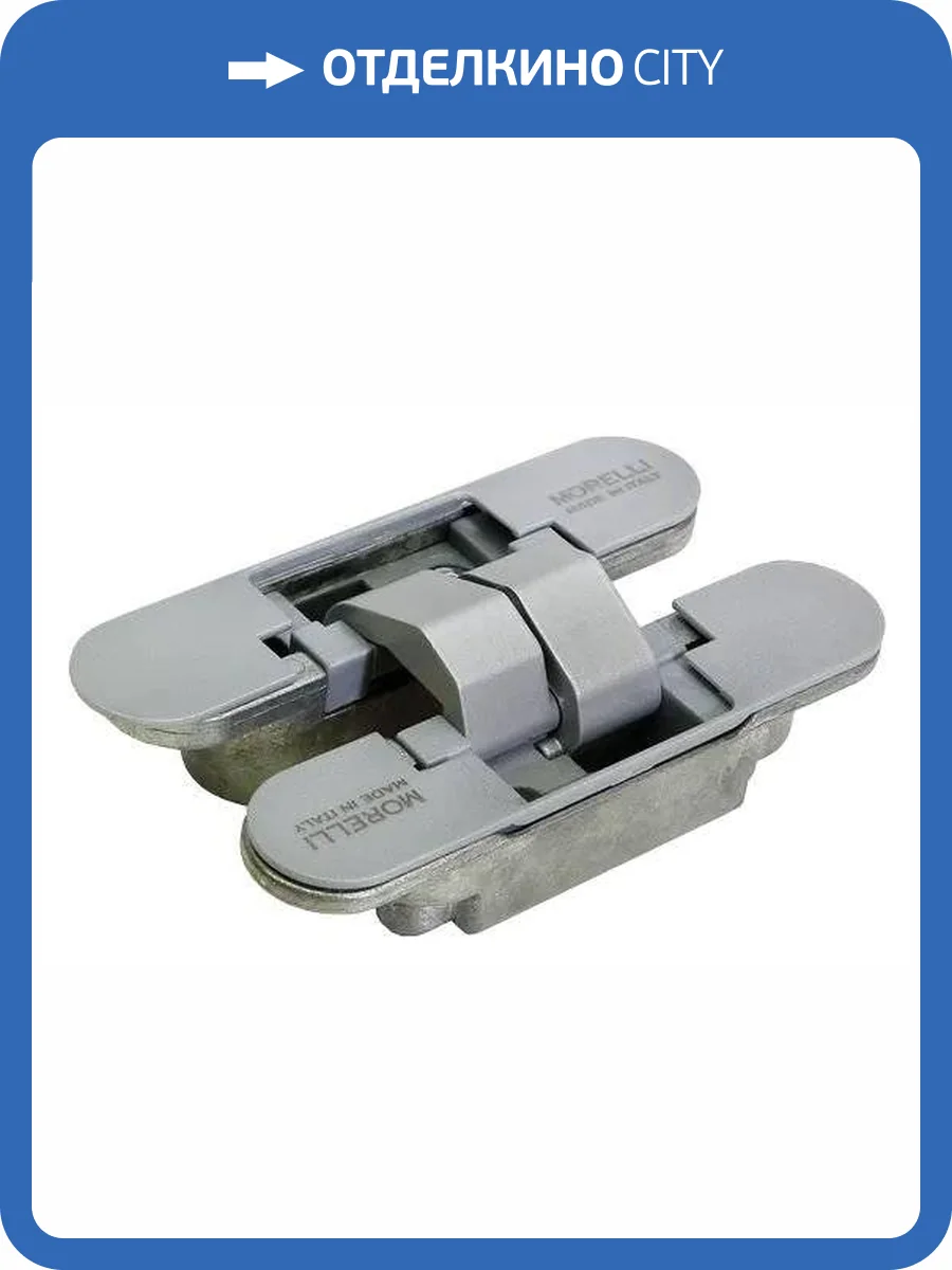 Скрытая петля Morelli HH-2 SC матовый хром, врезная, с 3D-регулировкой фото 7