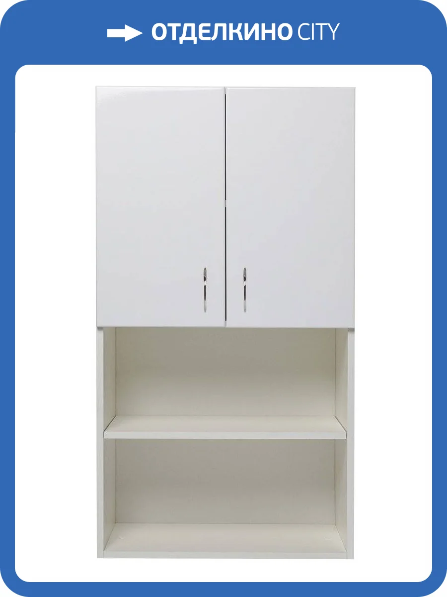 Шкаф Orange Смайл SM-60SR3 подвесной, белый фото 6