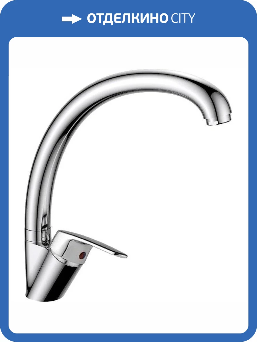 Смеситель для кухни Haiba HB4116 фото 3