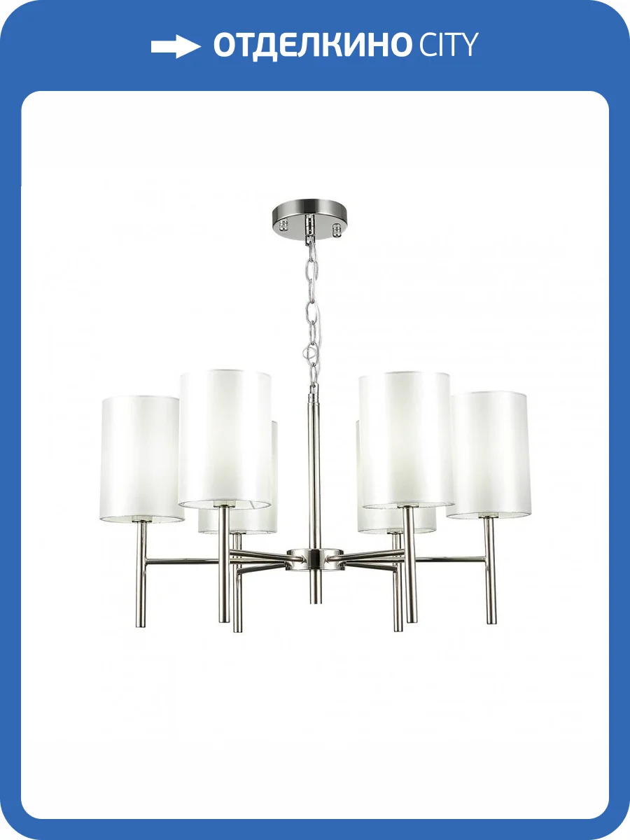 Подвесная люстра Evoluce Noia SLE107303-06 фото 4