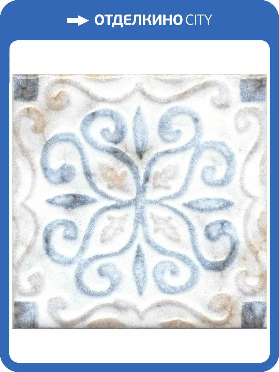 Декор Kerama Marazzi Барио DD/C28/17023 15x15 фото 2