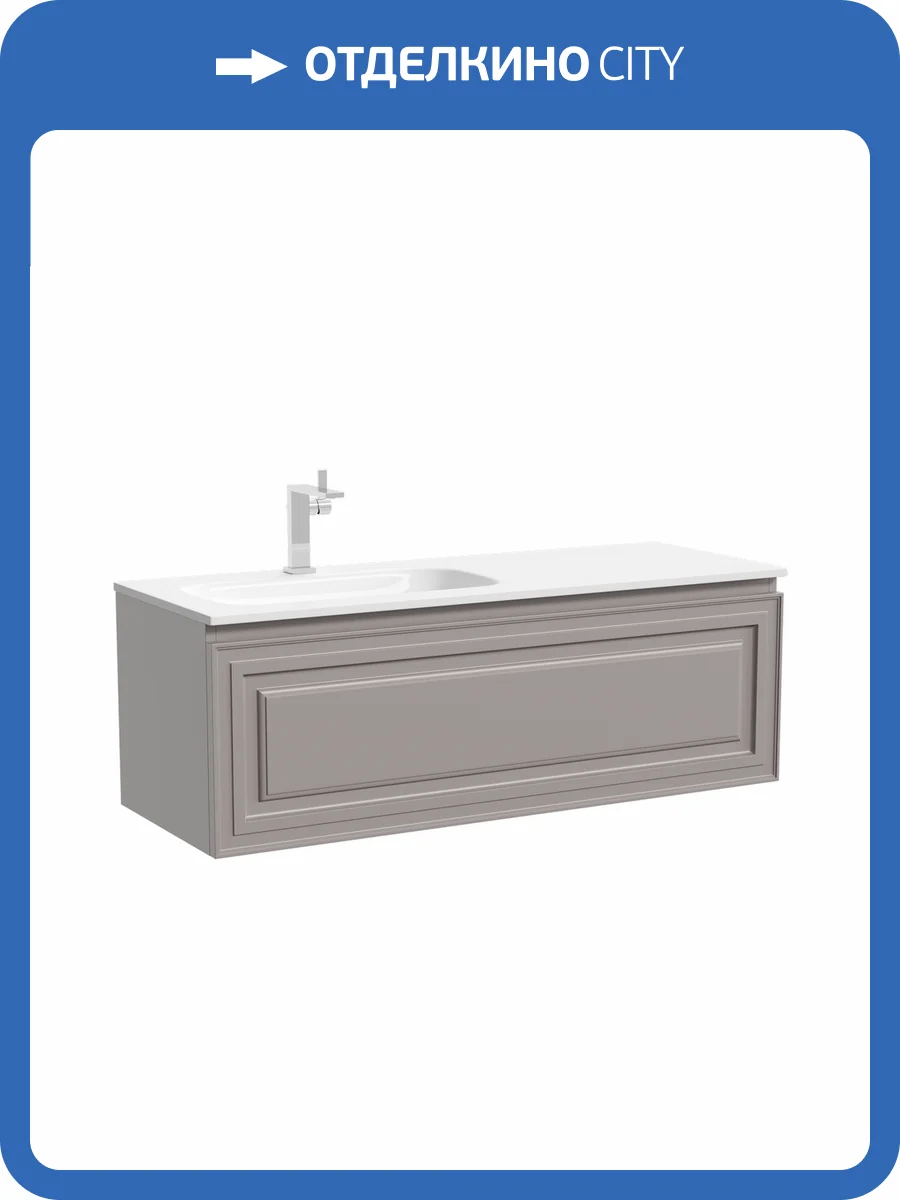 Тумба с раковиной Sancos Very левая, Doha Soft, 120x42.6 фото 7