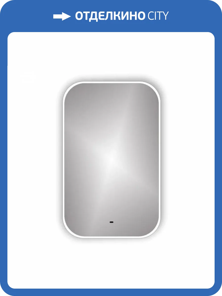 Зеркало Watersense Rita W00929 LED подсветка, сенсор на взмах, 50x80 фото 4