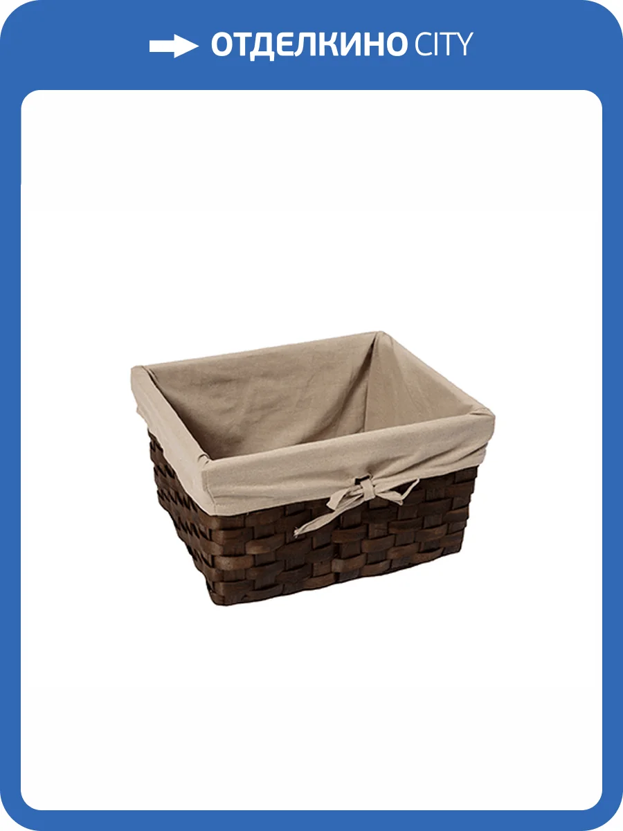 Корзина для белья Wasserkraft Berkel WB-480-L плетеная, коричневый фото 7