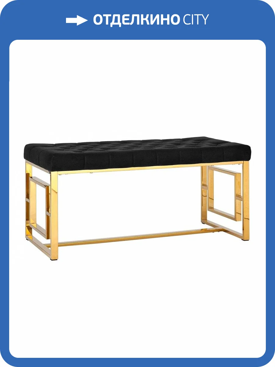 Банкетка Stool Group Бруклин SGR_BENCH-012-TG фото 3